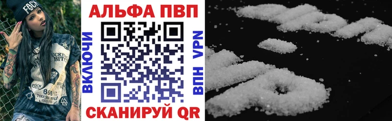 Alfa_PVP Соль  Можга 