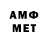 МЕФ мука AP Sim