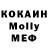 КЕТАМИН VHQ Kinelopa