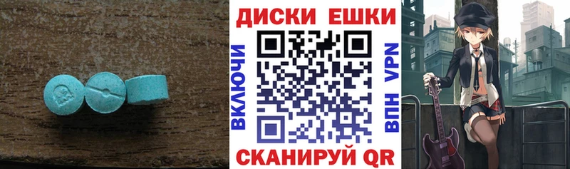 ЭКСТАЗИ 300 mg  что такое наркотик  Можга 