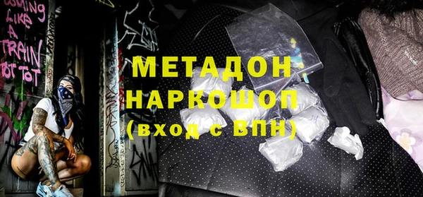 прущие грибы Богородицк