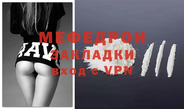 дистиллят марихуана Бугульма