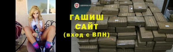 ГАЛЛЮЦИНОГЕННЫЕ ГРИБЫ Бородино