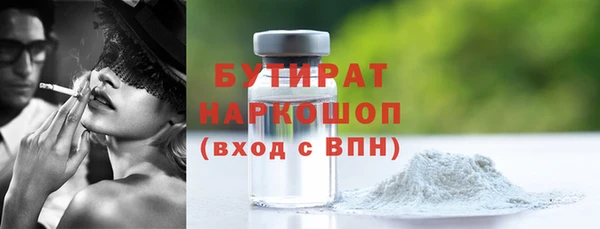 скорость mdpv Богородск