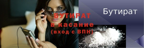 скорость mdpv Богородск