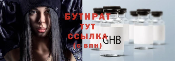 прущие грибы Богородицк