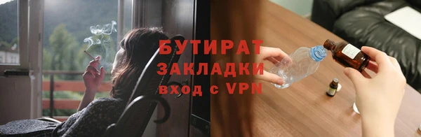 скорость mdpv Богородск