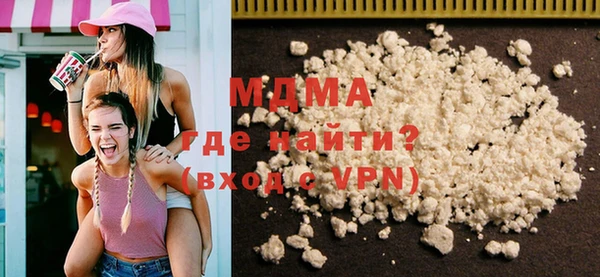 скорость mdpv Богородск
