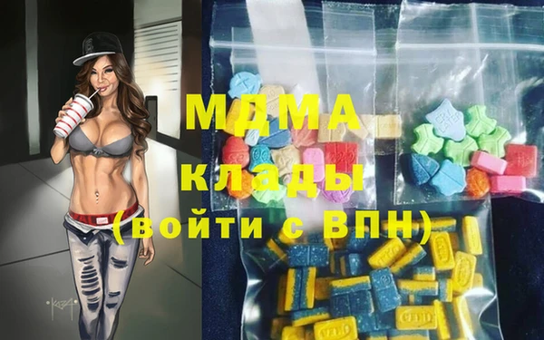 прущие грибы Богородицк