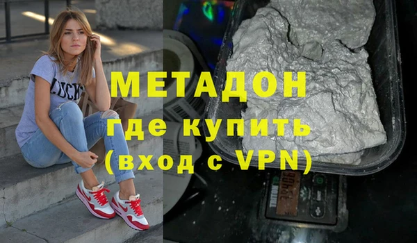 прущие грибы Богородицк