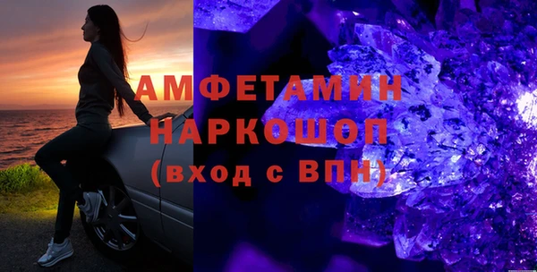 прущие грибы Богородицк