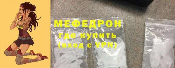 скорость mdpv Богородск