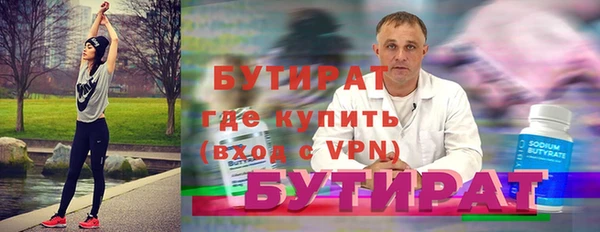 прущие грибы Богородицк