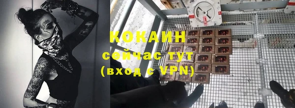 дистиллят марихуана Бугульма