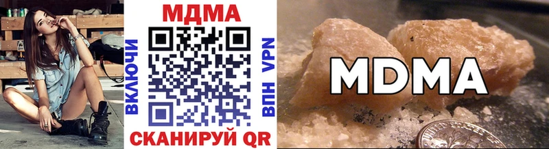 MDMA молли  Можга 