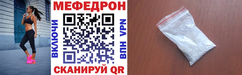 МЕФ 4 MMC  Можга 