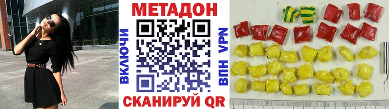 МЕТАДОН белоснежный сколько стоит гидра маркетплейс Можга