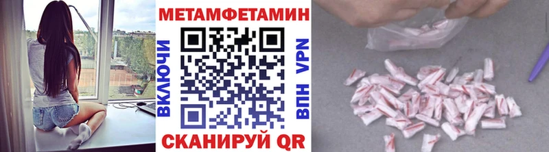 МЕТАМФЕТАМИН винт  где купить наркоту  Можга 