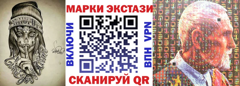 Наркотические марки 1500мкг мориарти наркотические препараты Можга
