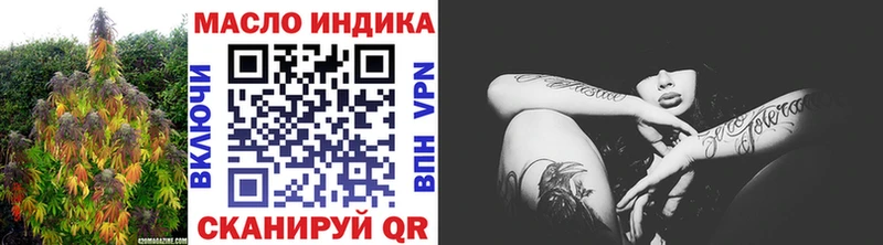 Дистиллят ТГК вейп  ссылка на мегу tor  Можга 
